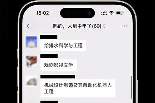 香港马会排位截图4